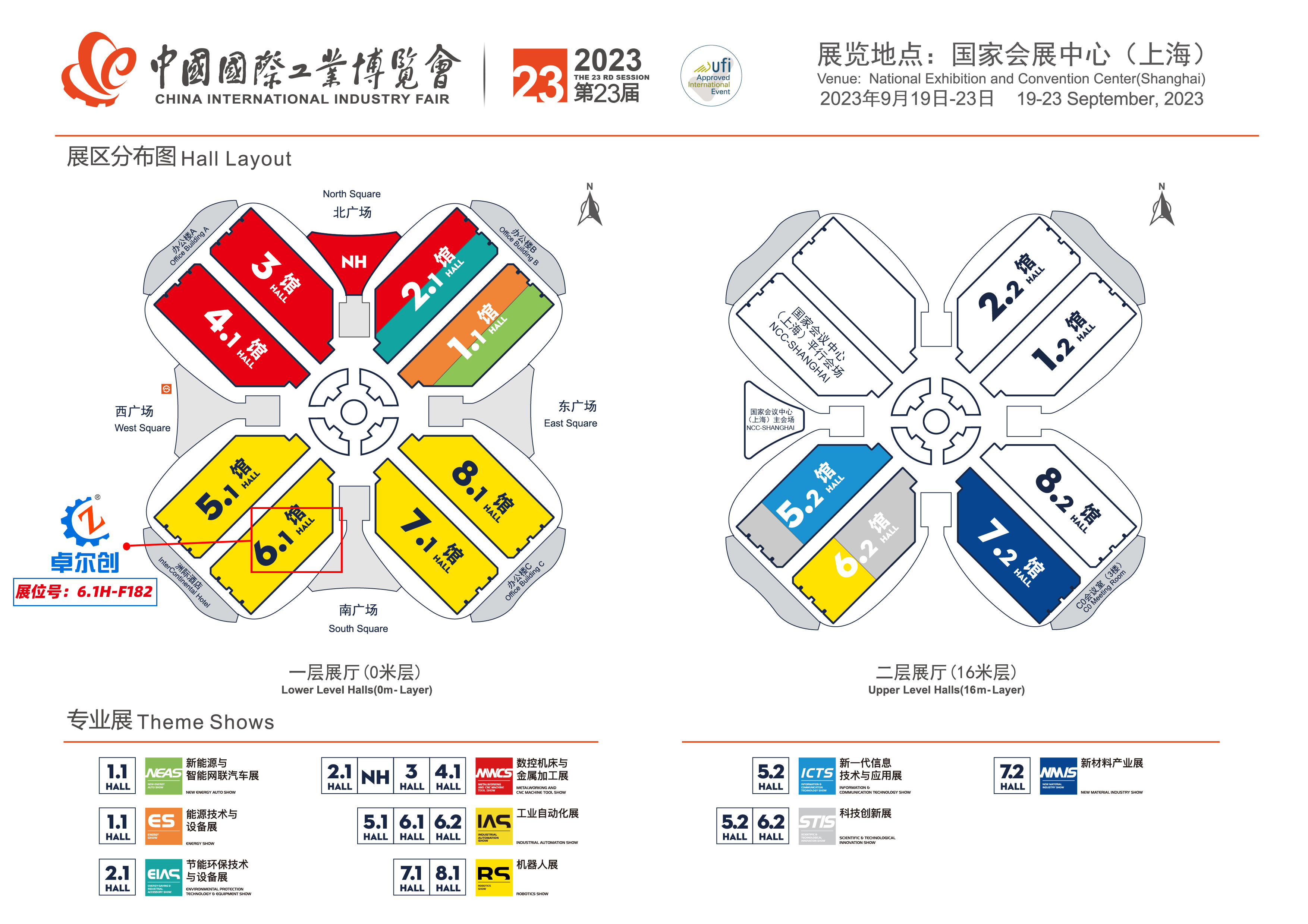 深圳卓尔创中空旋转平台减速机展区分布图.jpg