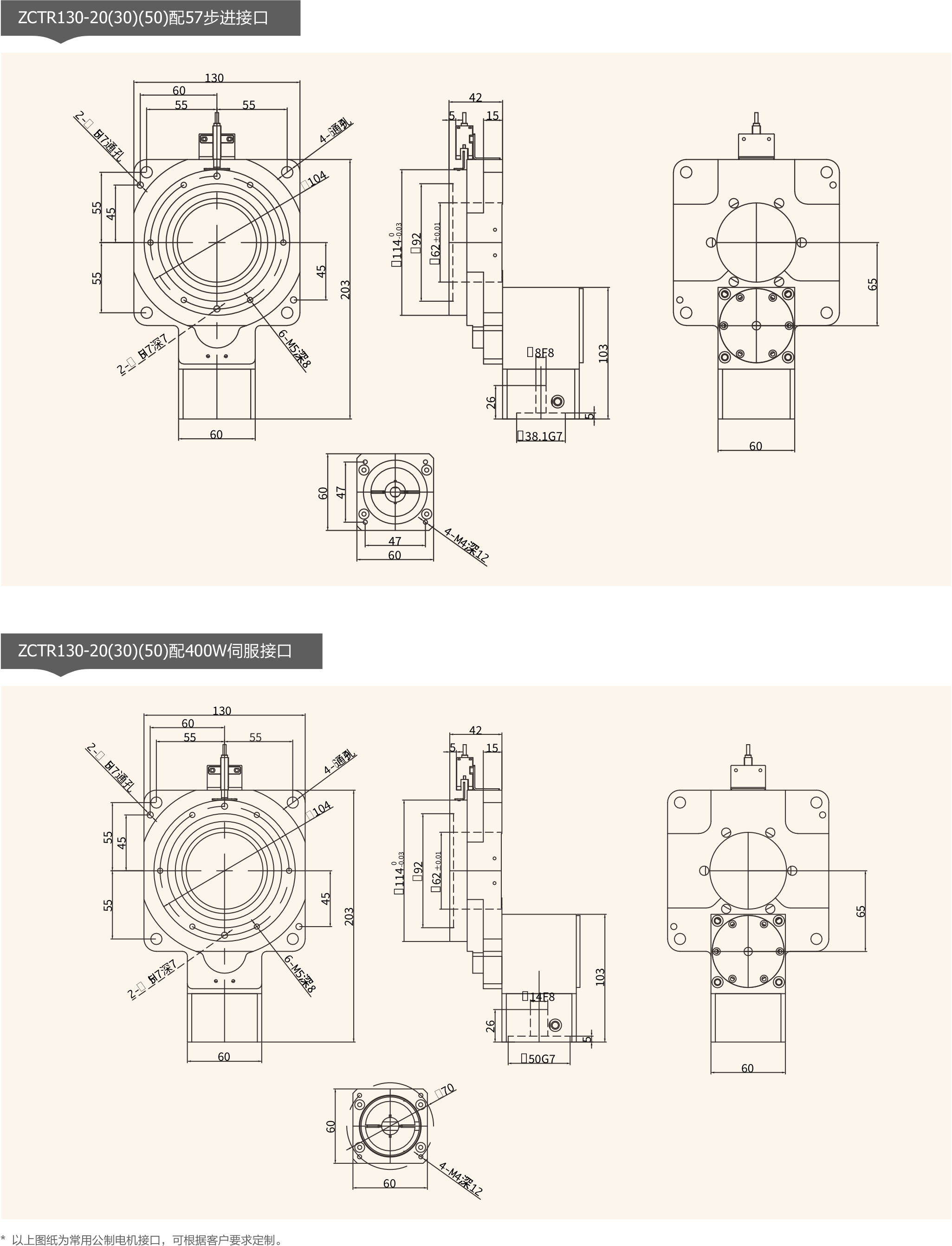 ZCTR130-2.jpg