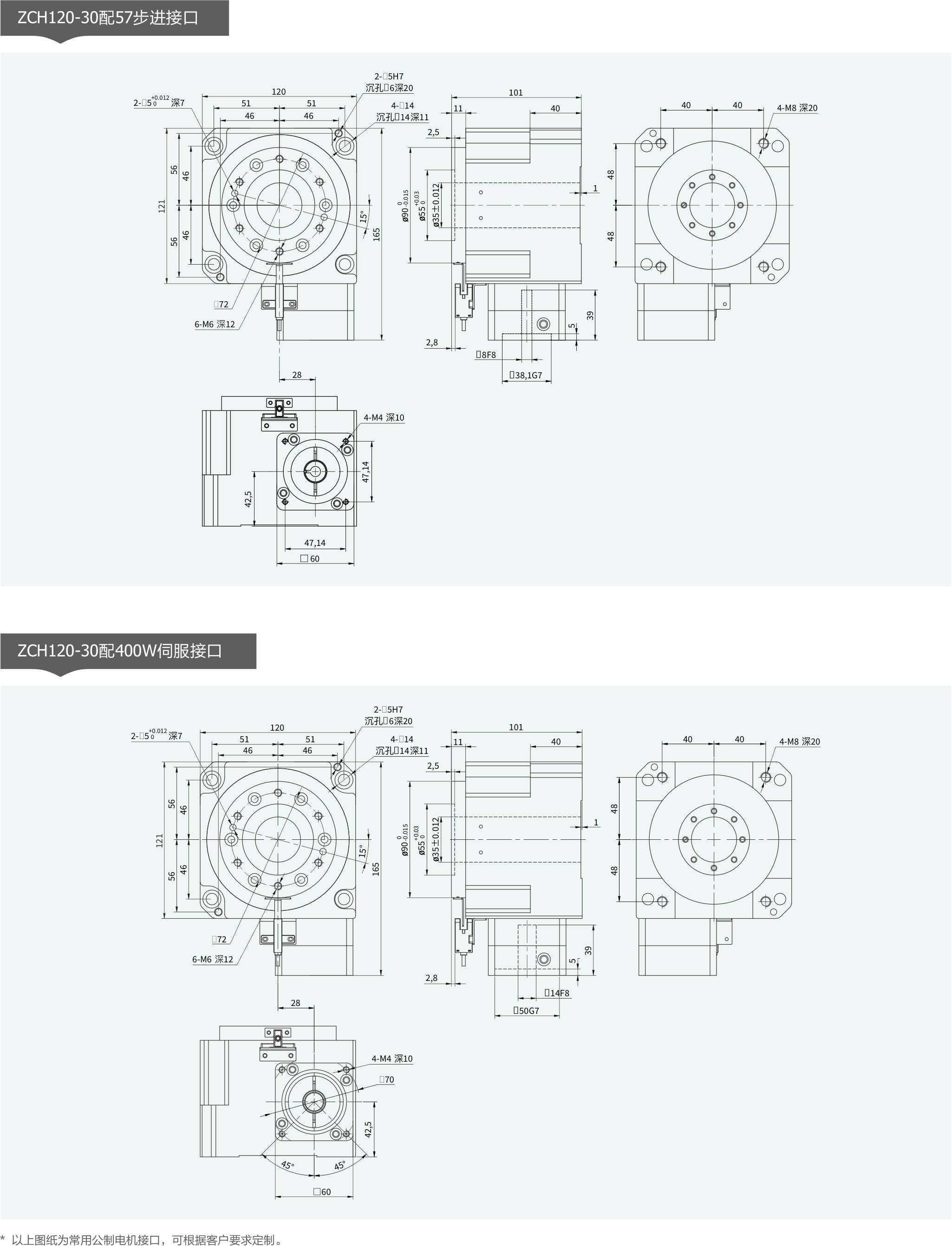 ZCH120-3.jpg