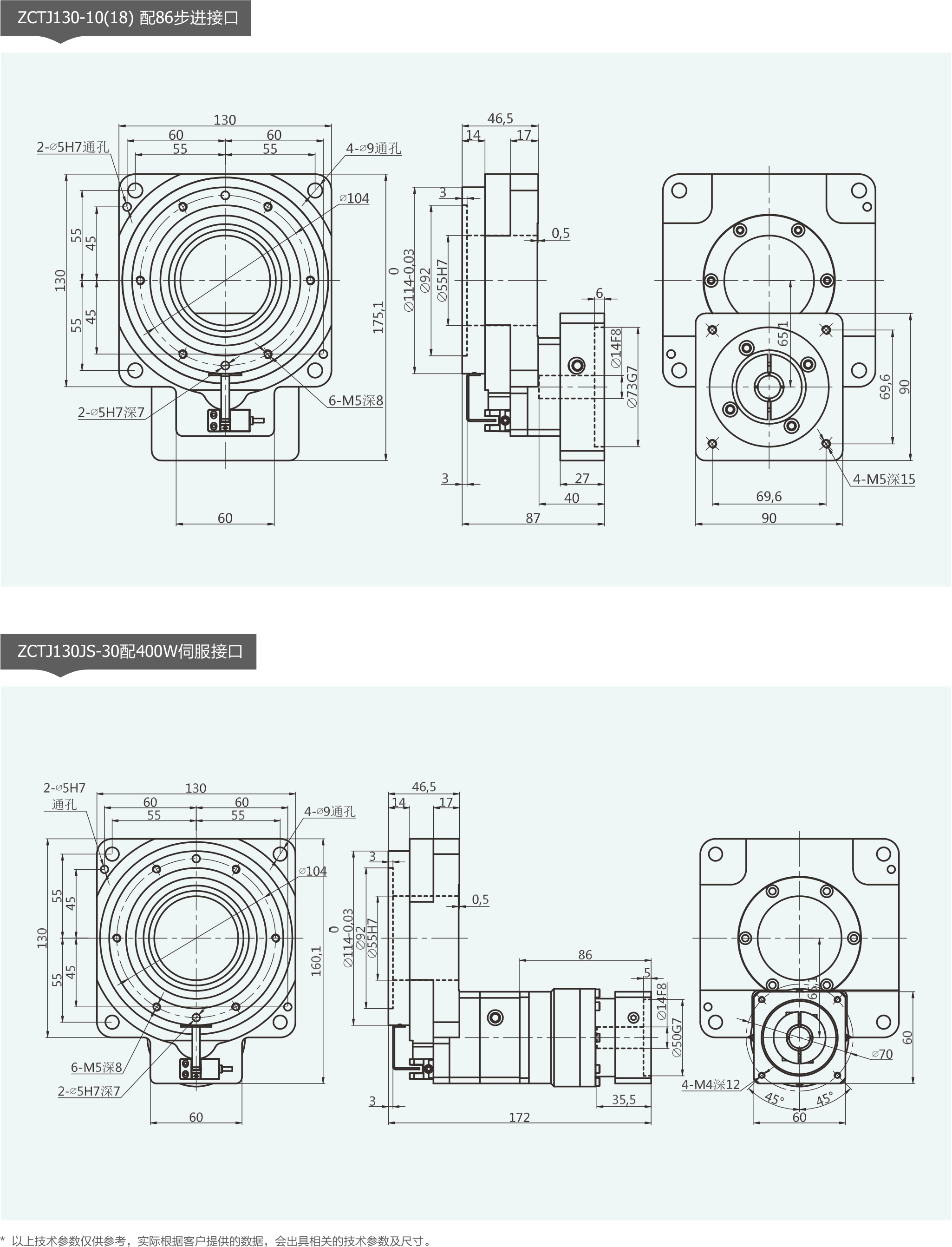 ZCTJ130-4.jpg