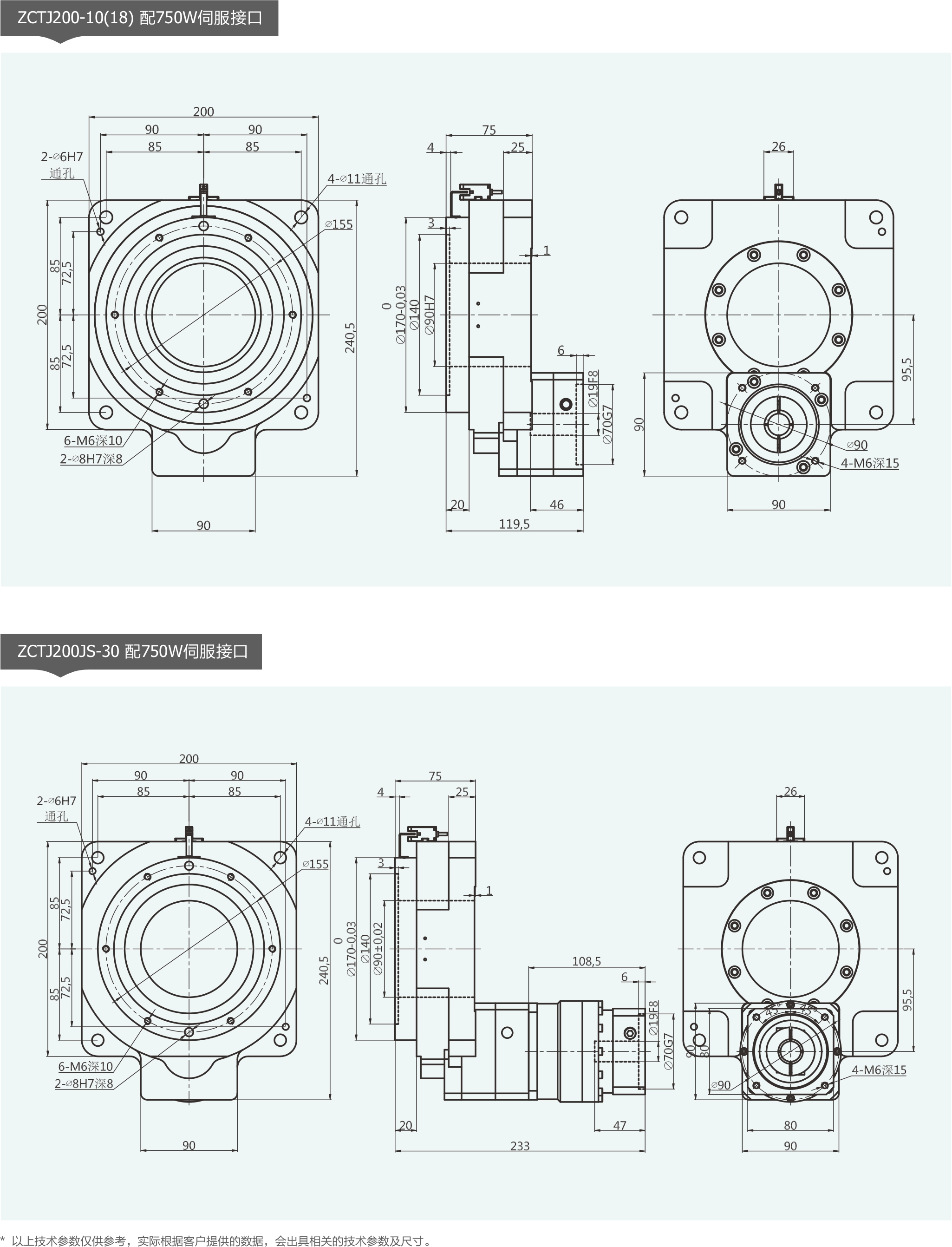 ZCTJ200-3.jpg