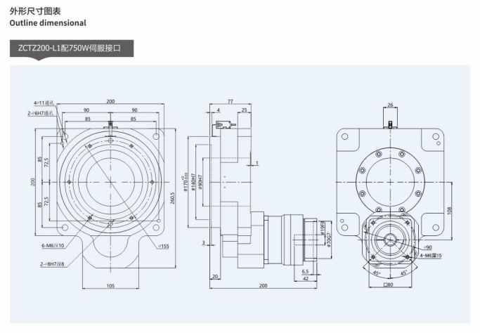 Heavy-Duty Hollow Rotary Platform